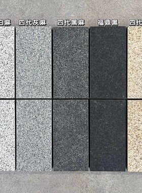 庭院仿石材石英砖生态地铺石室外户外瓷砖pc砖广场花园地砖18mm