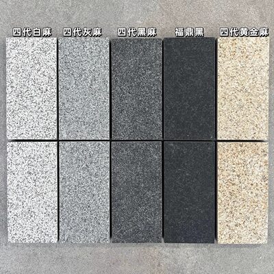 庭院仿石材石英砖生态地铺石室外户外瓷砖pc砖广场花园地砖18mm