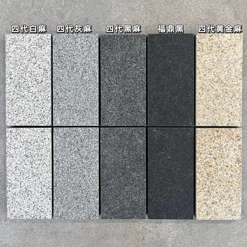 庭院仿石材石英砖生态地铺石室外户外瓷砖pc砖广场花园地砖18mm