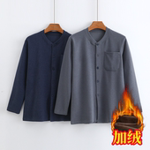 中老年男士 上衣睡衣爷爷保暖家居服 爸爸立领长袖 德绒开衫 宽松大码
