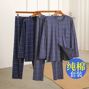 春秋季男士纯棉开衫直筒裤套装夏季薄款中老年爸爸睡衣爷爷家居服