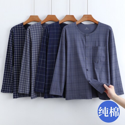 夏季男士纯棉长袖开衫爸爸睡衣