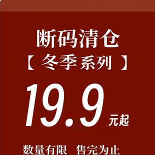 棉服 2024年女款 男款 冬季 上衣外套夾棉棉衣限時撿漏售完為止
