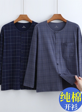 中老年男士春秋薄款纯棉长袖开衫宽松大码爸爸睡衣秋衣爷爷家居服