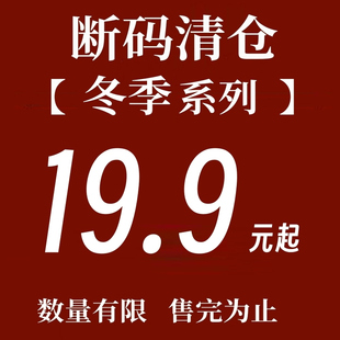 2025年女款男款【冬季棉服】上衣外套裤子棉衣限时捡漏售完为止