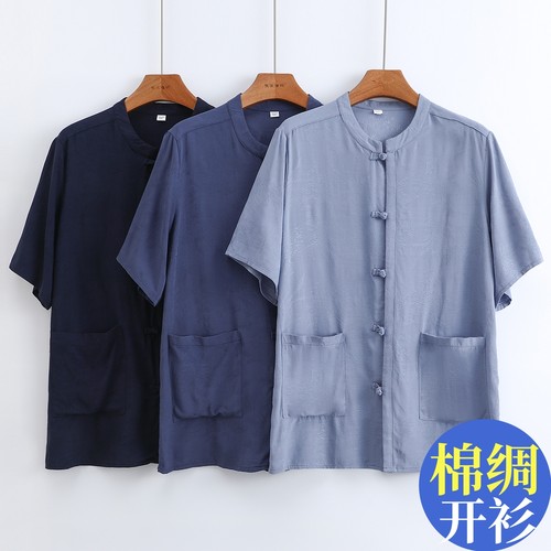 棉绸短袖开衫爸爸衬衫家居服