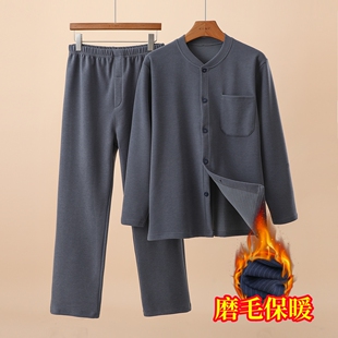秋冬季 中老年男士 套装 直筒裤 爸爸德绒磨毛保暖睡衣爷爷家居服 开衫
