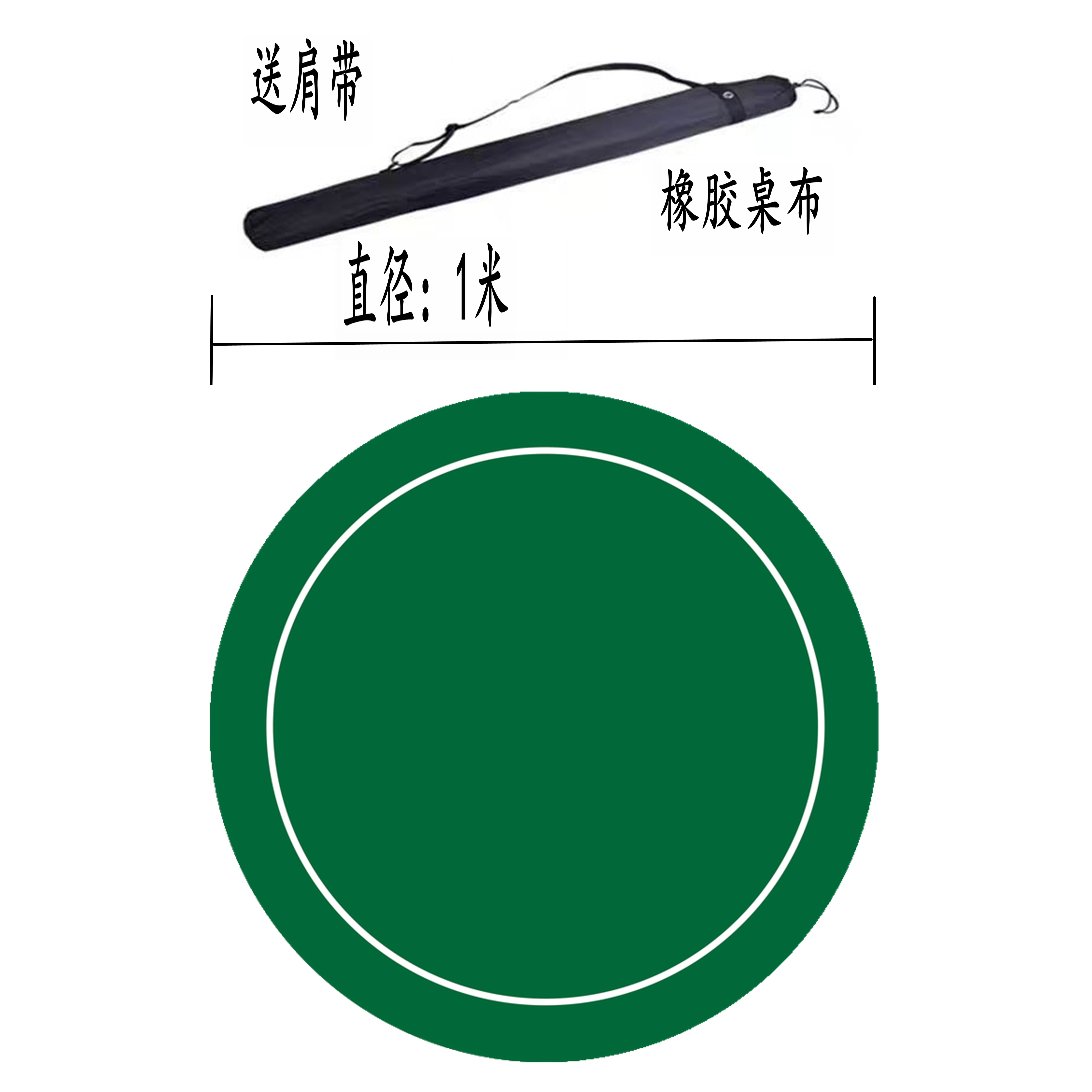圆形筹码垫德州扑克牌橡胶垫