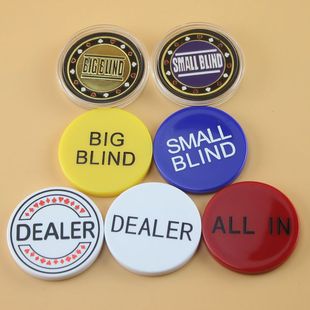 德州扑克桌子 庄位牌 庄码 庄片大小盲注 DEALER ALL IN筹码套装