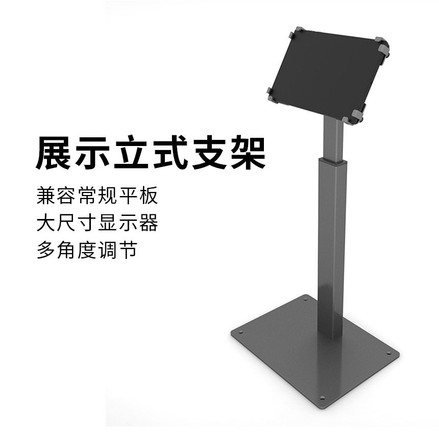 落地式平板电脑支架调节升降增高笔记本支架铝合金懒人直播多功能