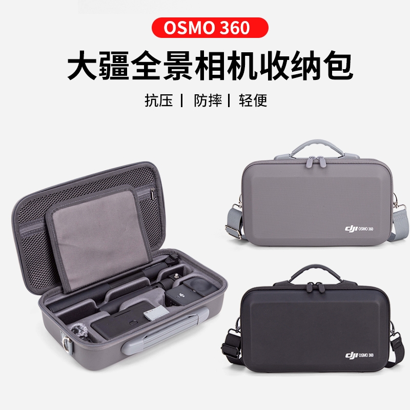 Osmo360全景防水配件适用DJI大疆