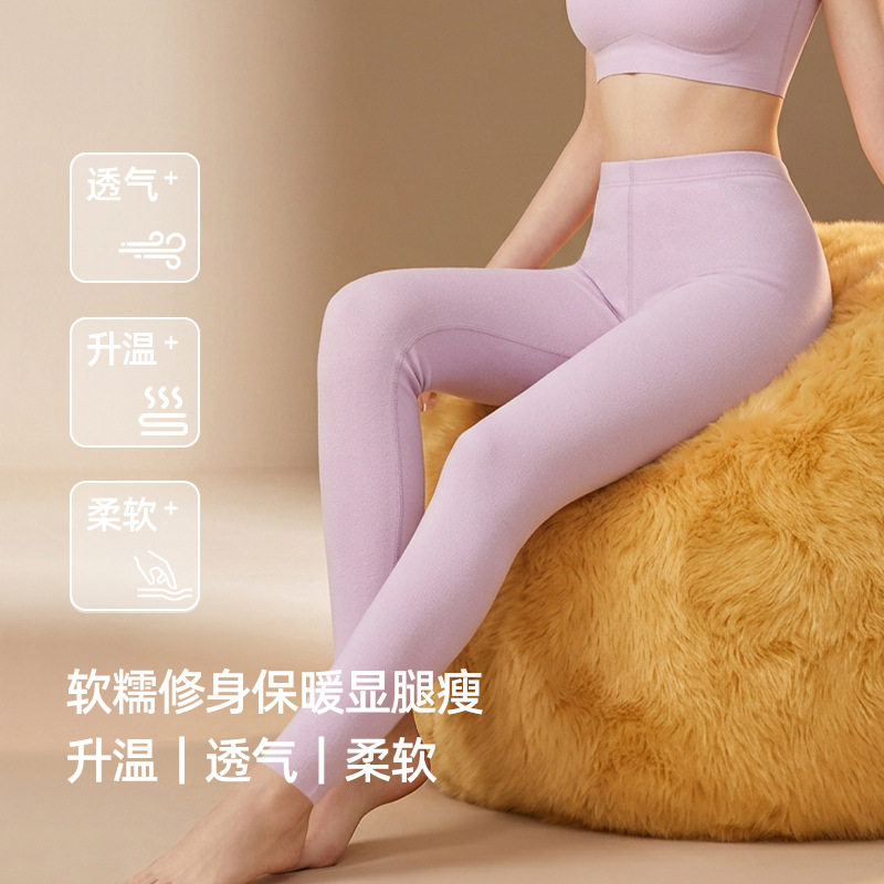 中腰保暖秋裤女士修身显瘦内搭