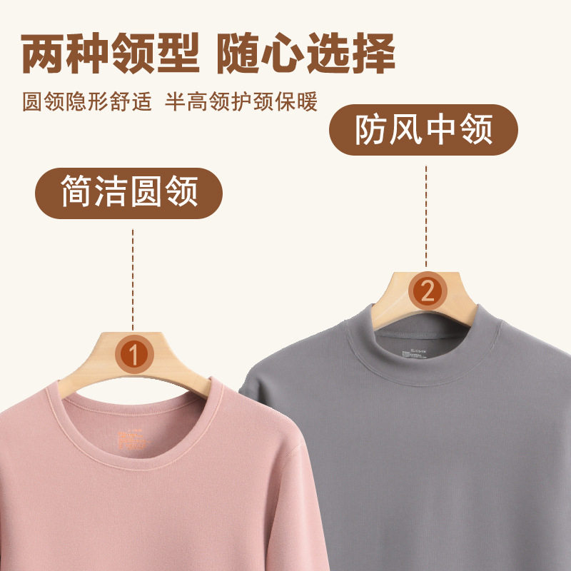 中老年人保暖内衣妈妈宽松加绒