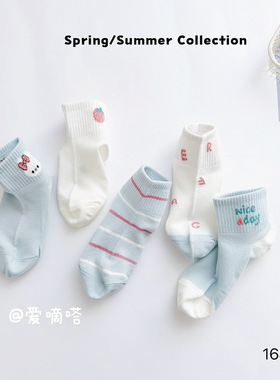 ADD儿童袜子春夏季新款女童日系蓝色小兔无骨网眼中筒棉袜