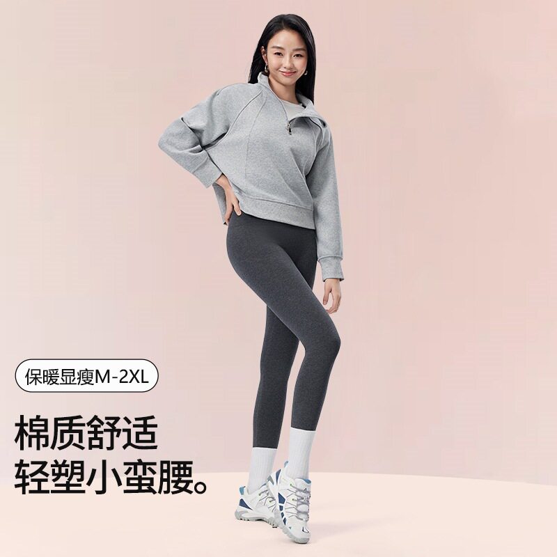 女秋冬加绒打底裤高腰收腹