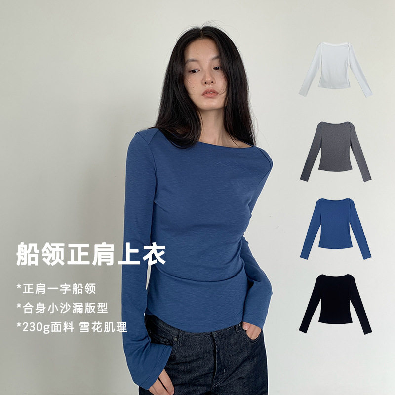 长袖T恤女秋季新款内搭修身高弹