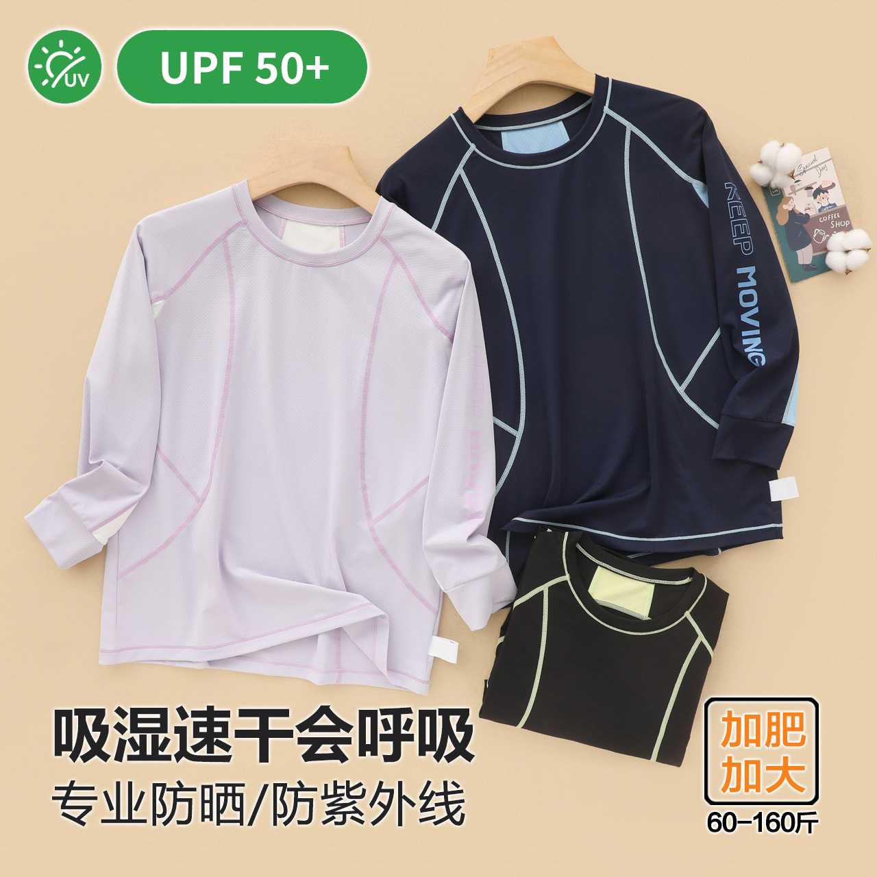 男童秋衣女童外穿长袖t恤运动