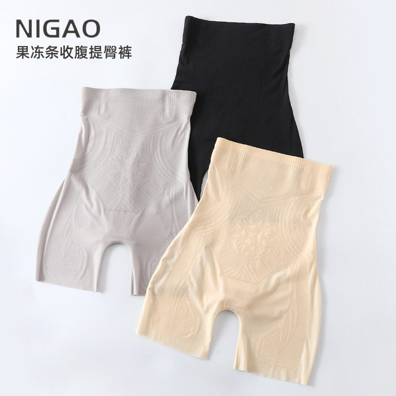 安全裤防走光不卷边女薄冰丝