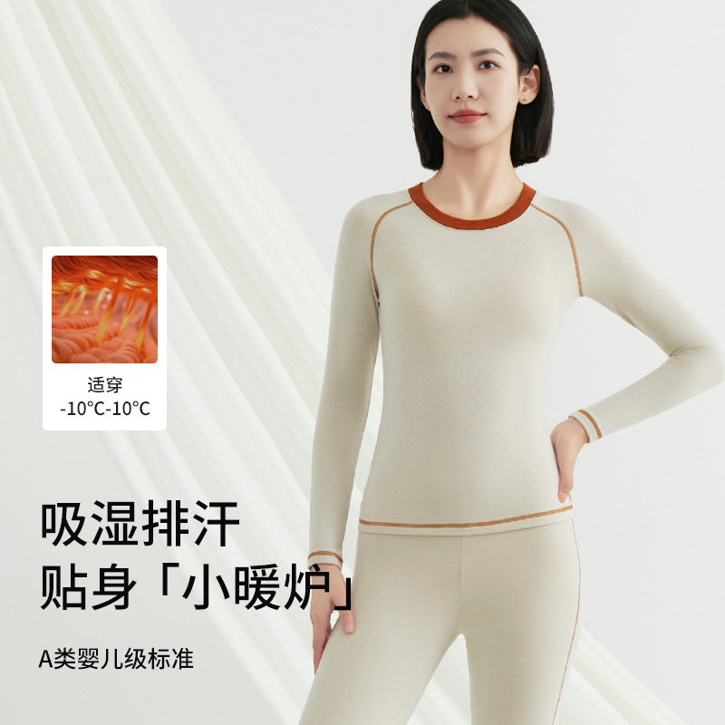 女士保暖内衣套装秋冬新款自发热