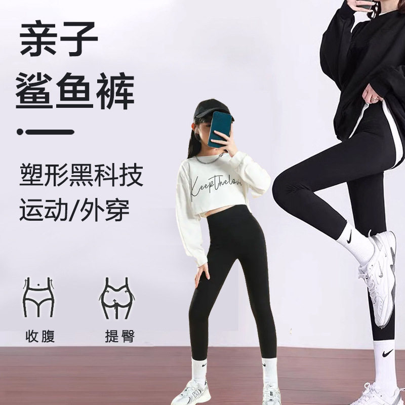女童夏季薄款打底裤母女亲子款