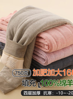 胖童儿童棉裤冬季四层加厚保暖裤