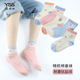 YSS儿童袜子春夏新款 卡通小花短袜精梳棉女童无骨袜大童棉袜