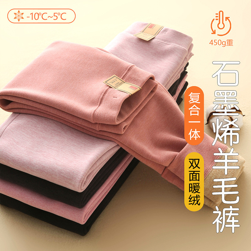 儿童保暖裤冬季男童羊毛裤女童