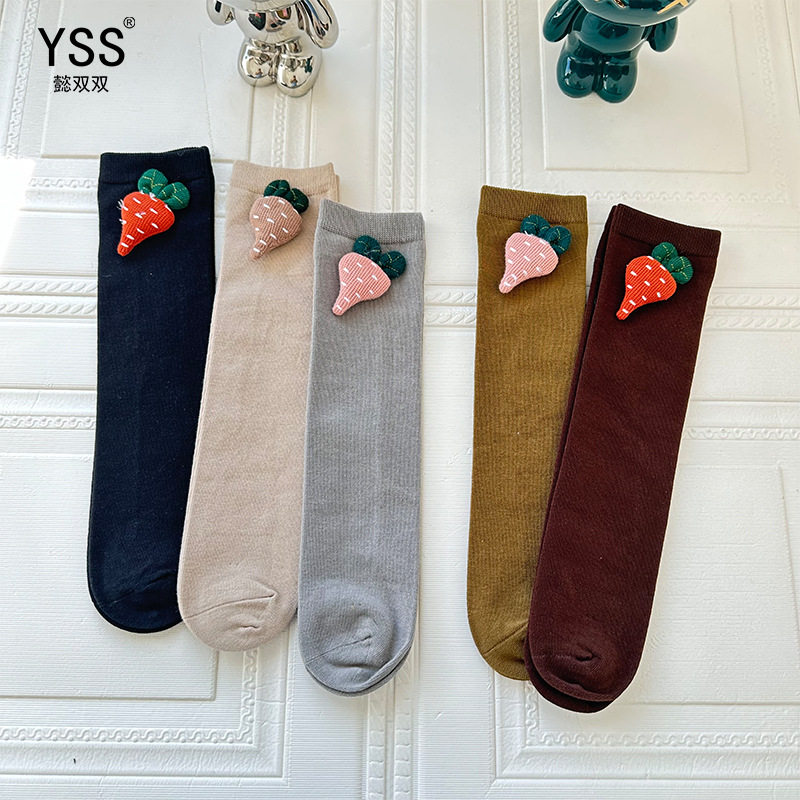 YSS儿童袜子秋冬新款卡通胡萝卜饰品长筒袜精梳棉韩版女小腿袜