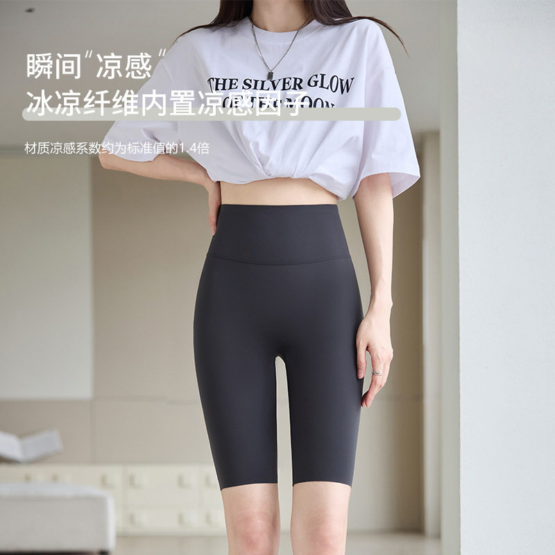 夏季新款高弹显瘦凉感因子