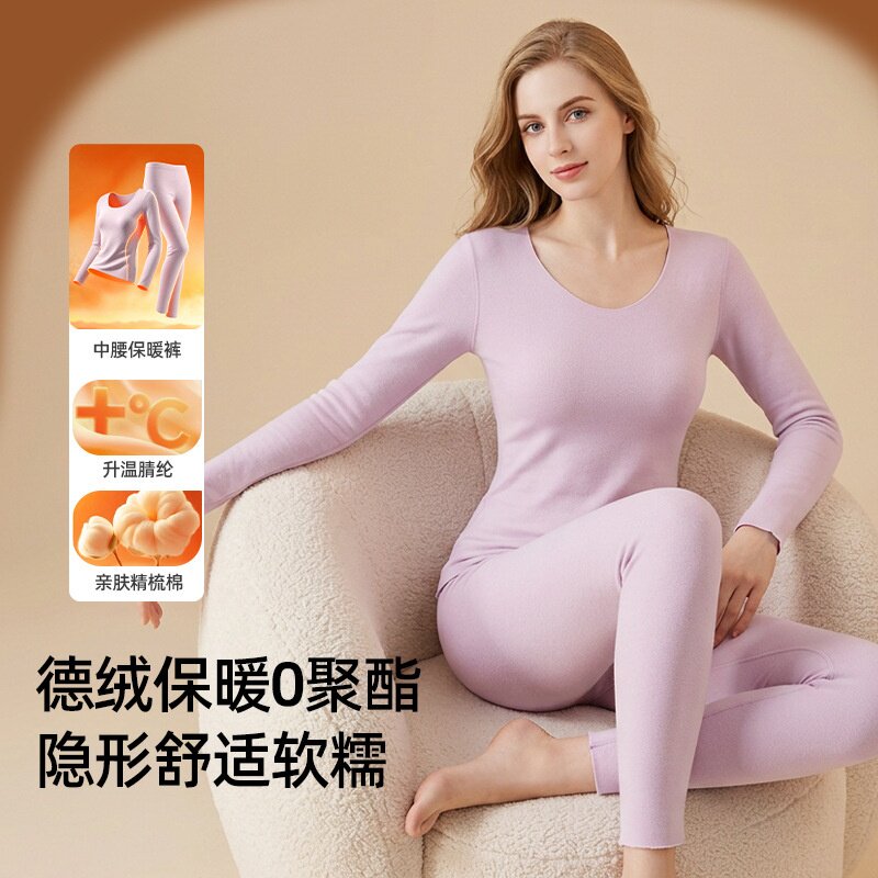 中厚发热保暖套装抑菌女士秋裤
