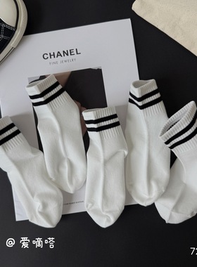 ADD儿童袜子秋季新款中筒男童白色双杠中大童精梳棉运动学生