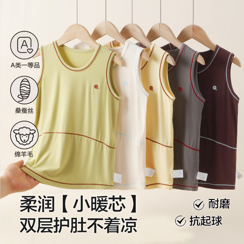儿童保暖背心a类秋冬季男童
