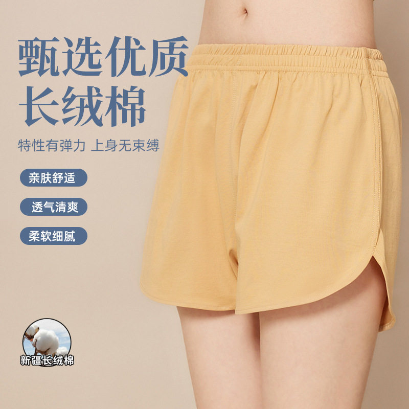 三分睡裤女纯棉春夏宽松休闲