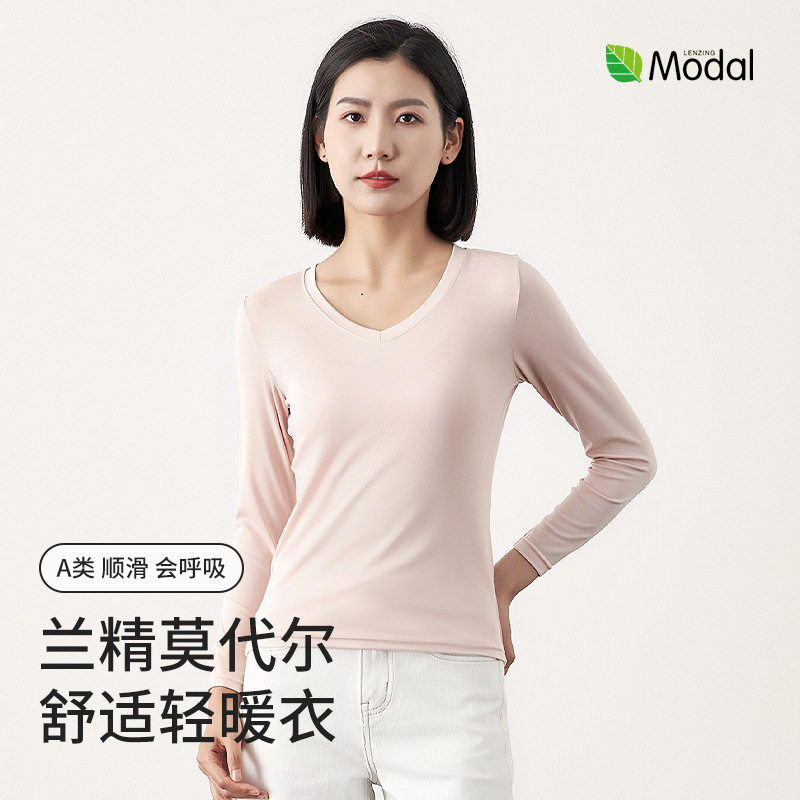 莫代尔女士V领打底衫秋冬