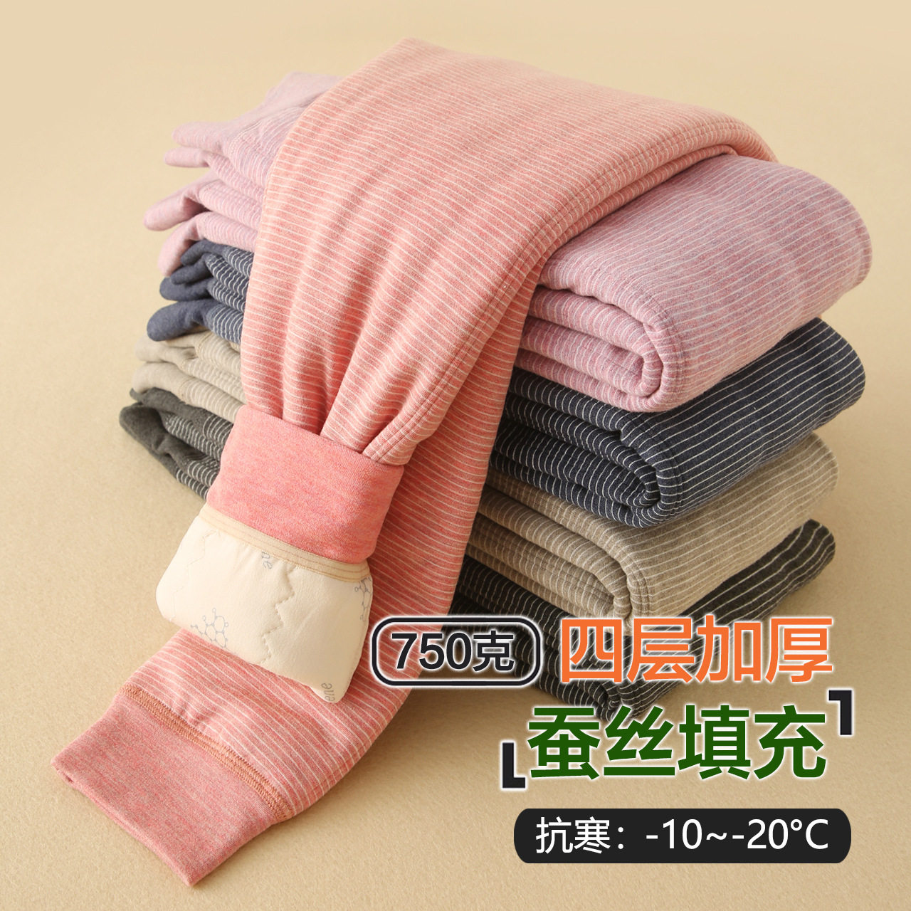 儿童四层加厚男童保暖裤秋冬季