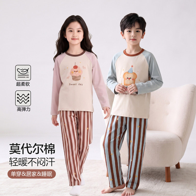 男童家居服套装保暖内衣女童
