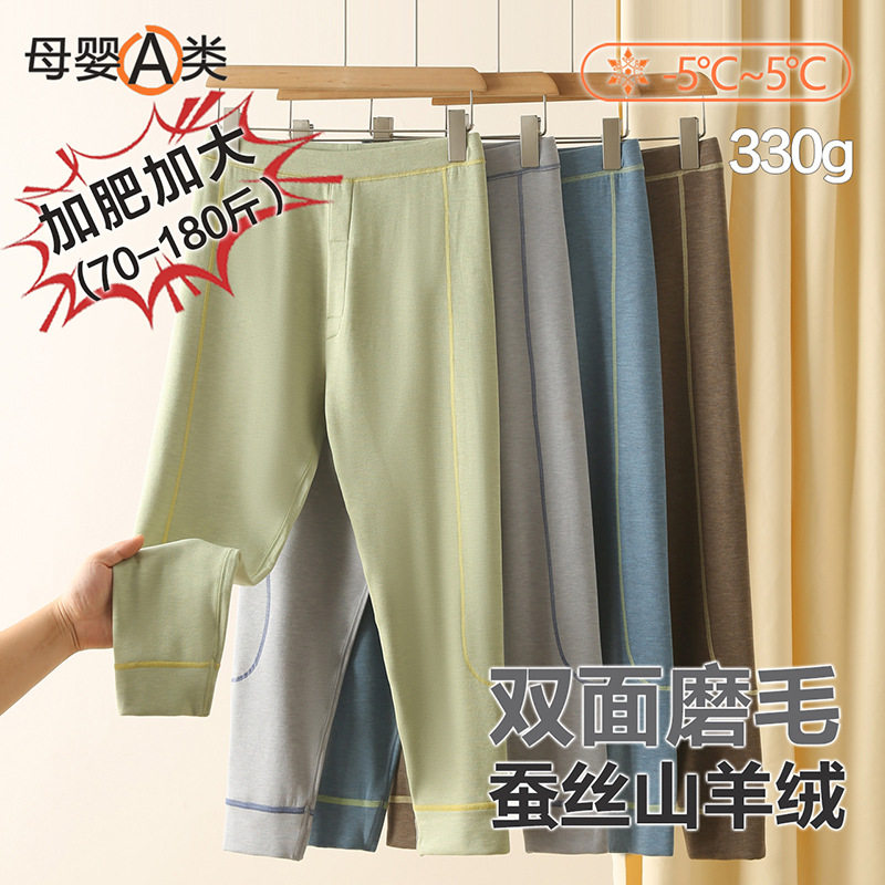 儿童秋裤加厚冬季新款胖童保暖裤