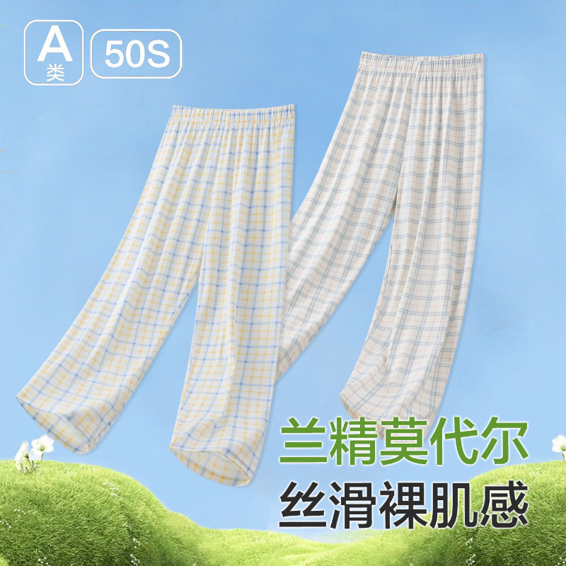 夏季女童莫代尔家居裤A类