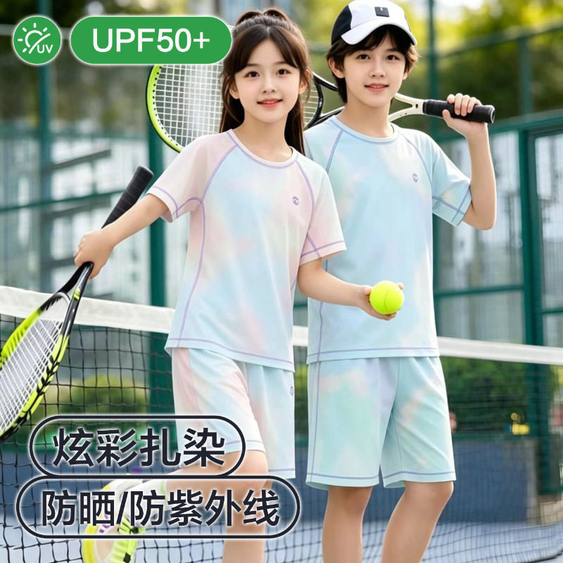 男女童冰丝防晒短袖套装夏季薄款