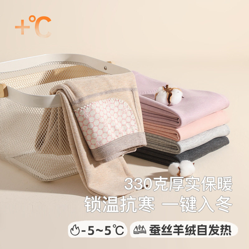 高腰护肚儿童保暖裤秋冬款女童