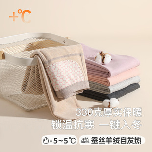 ABT高腰护肚儿童保暖裤秋冬款女童秋裤蚕丝羊绒加厚男童校服神裤