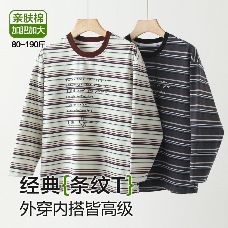 胖童卫衣长袖外穿秋冬新款男童