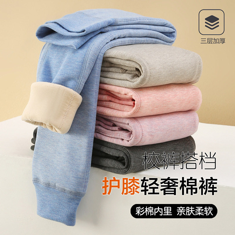 儿童保暖裤校服秋冬儿童裤加绒