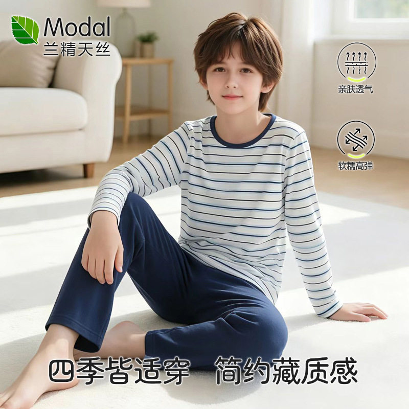 男童家居服中大童空调服套装