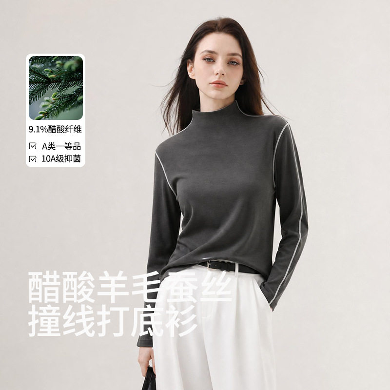 高领中暖修身上衣打底衫女
