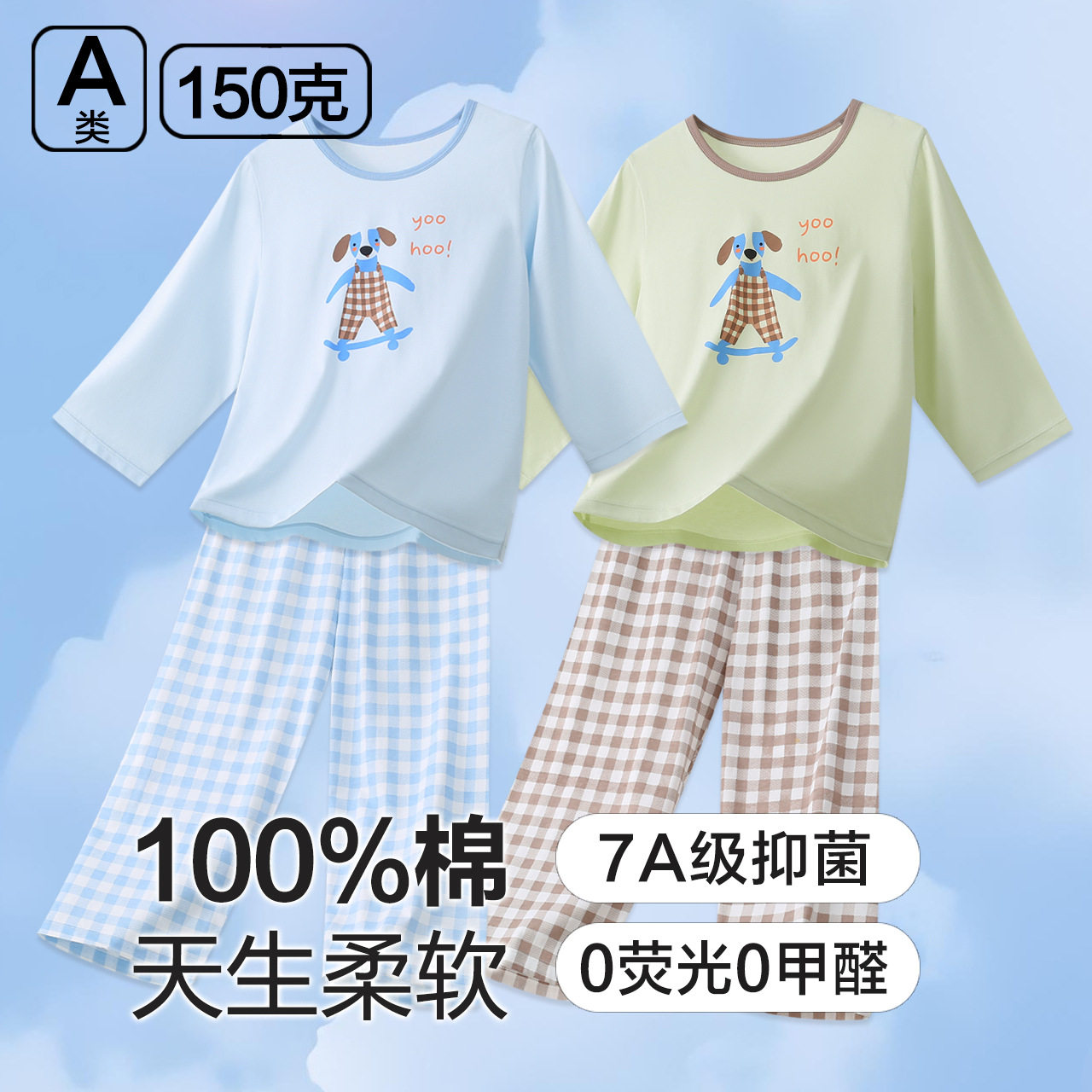 ABT新款儿童家居服夏季男童睡衣纯棉a类女童薄款卡通空调服套装