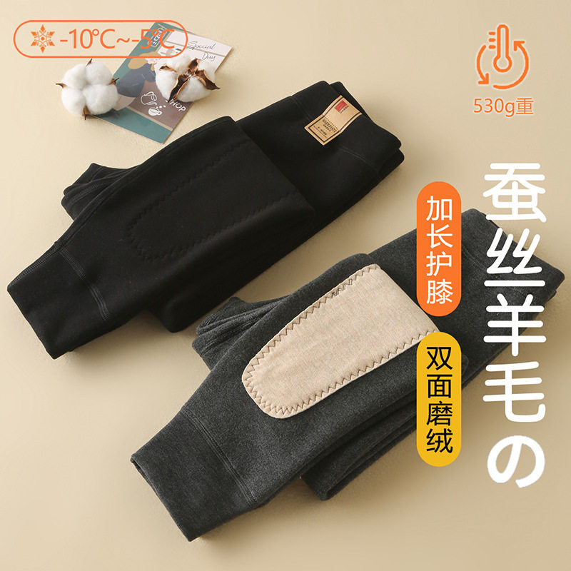 儿童保暖裤冬季男童秋衣秋裤