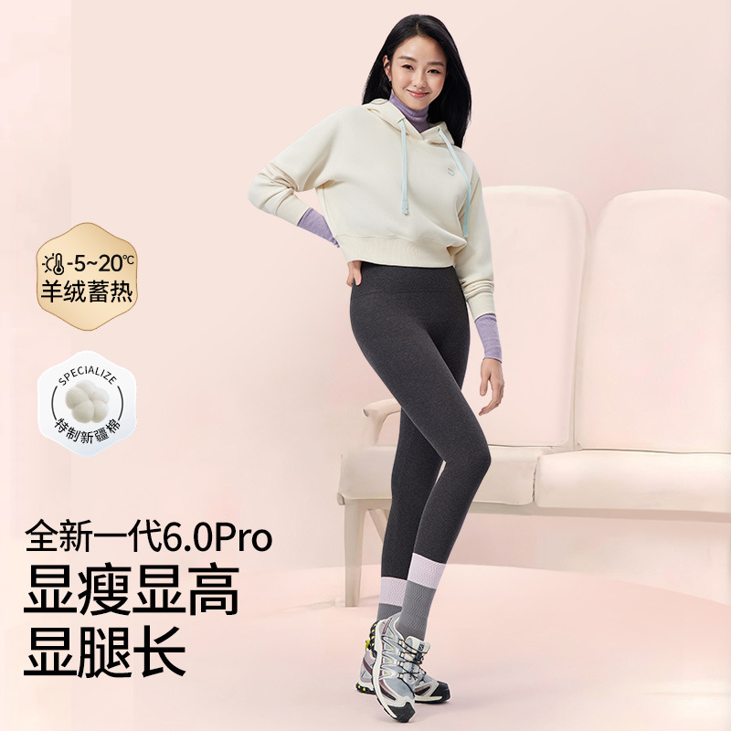 无痕打底裤秋冬高腰收腹薄绒