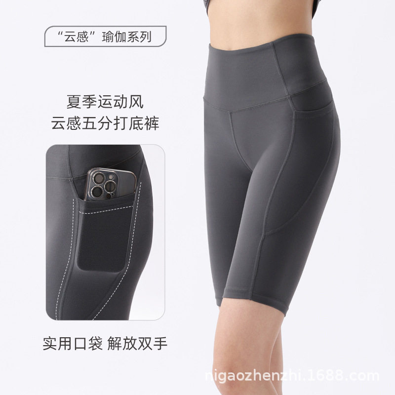 NG骑行裤女夏季外穿运动口袋高弹裤薄五分打底短裤女防走光