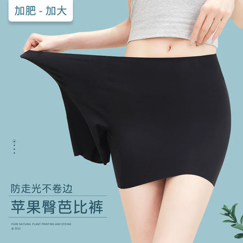 内裤提臀安全裤加肥加大